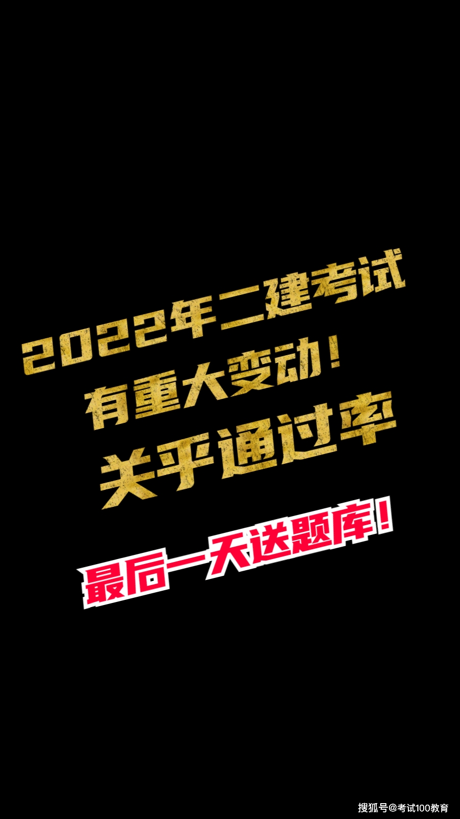 查詢成績二建_233二建成績查詢_2023二建成績查詢