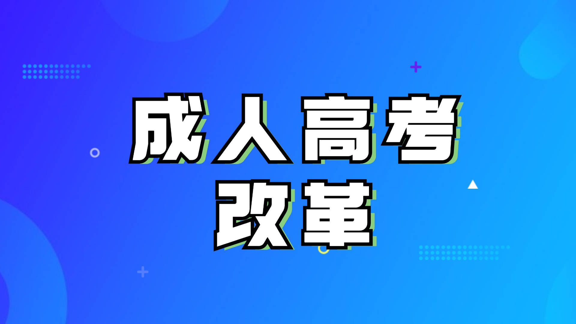 湖北高考報名網站_湖北高考報名網_湖北高考報名網站羊駝考務
