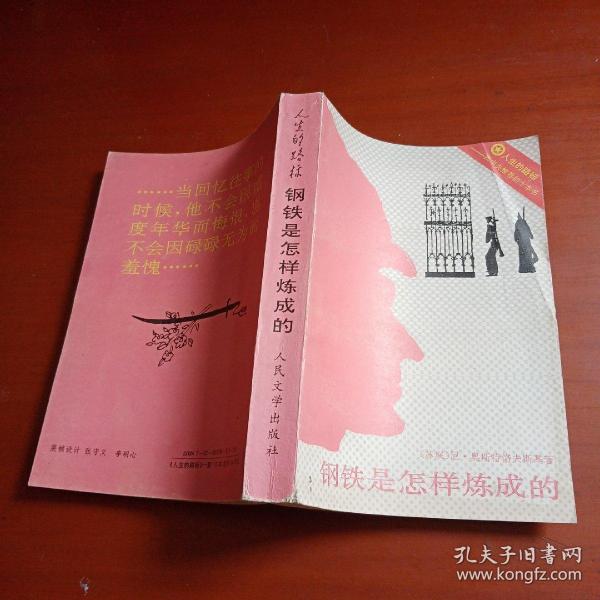 電爐煉鋼問答_電爐煉鋼工藝步驟和流程_電爐煉鋼的工作原理