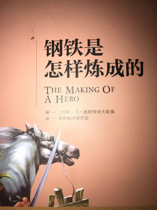 電爐煉鋼工藝步驟和流程_電爐煉鋼問答_電爐煉鋼的工作原理