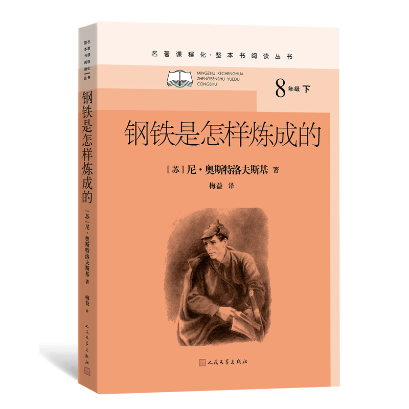 電爐煉鋼問答_電爐煉鋼的工作原理_電爐煉鋼工藝步驟和流程