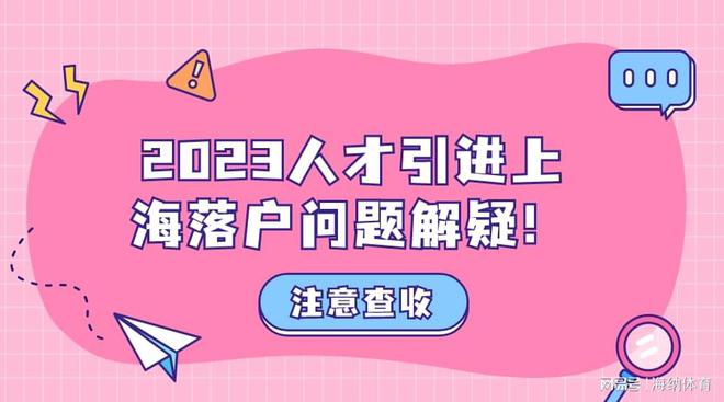 博興人才信息網_博興縣人才招聘信息網_博興人事考試信息網