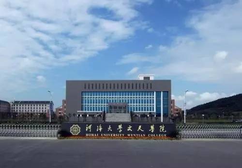 福建垃圾大學有哪些_福建十大垃圾大學_福建垃圾大學一覽表