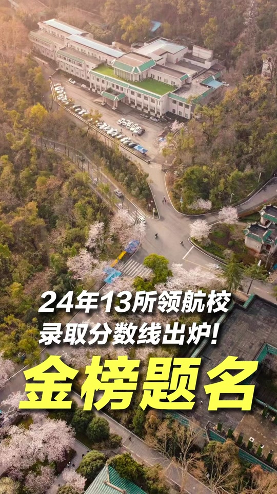 廣州航海學院2021投檔線_廣州航海學院航海技術分數線_2024年廣州航海學院分數線