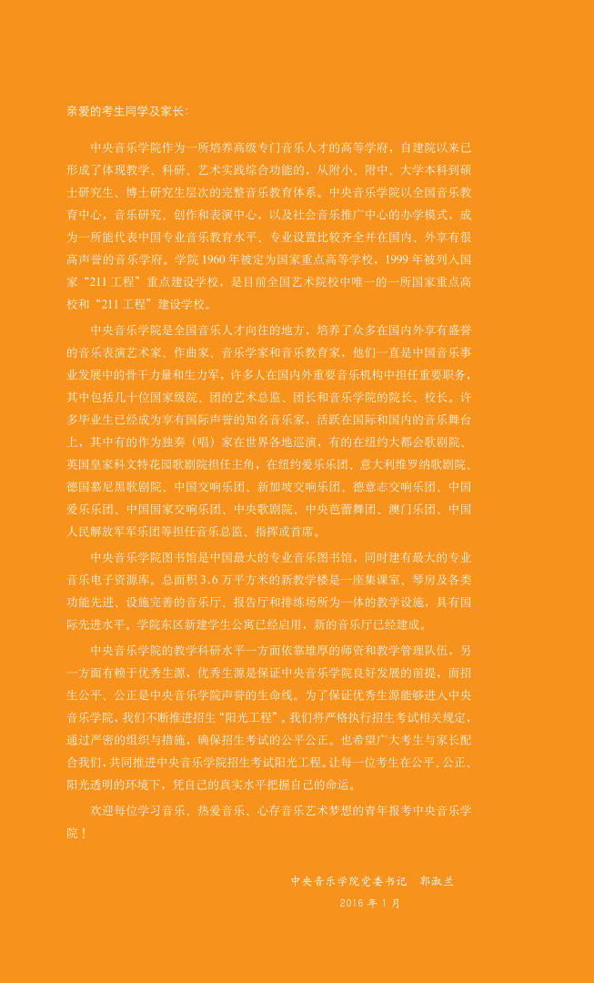 大連大學藝術類_大連藝術學院藝術專業_大連藝術學院校考排名