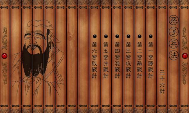 孫臏兵法譯文_孫臏兵法譯注_孫臏兵法原文