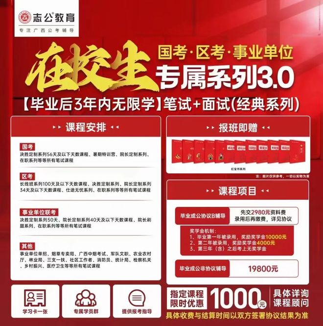 泰安中考管理平臺_2021泰安中考查詢平臺_泰安市中考網登錄