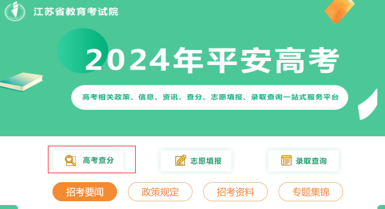 護(hù)士證分?jǐn)?shù)線公布_護(hù)士證2020年分?jǐn)?shù)線_護(hù)士資格證分?jǐn)?shù)線2024