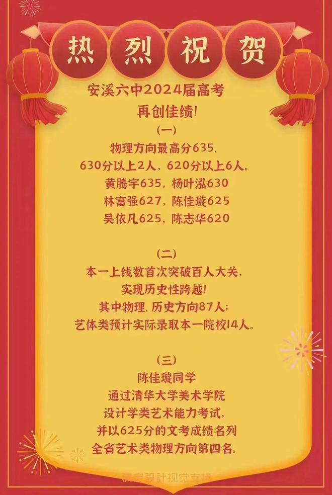 云南高考錄取率_云南高考生錄取_云南高考錄取情況