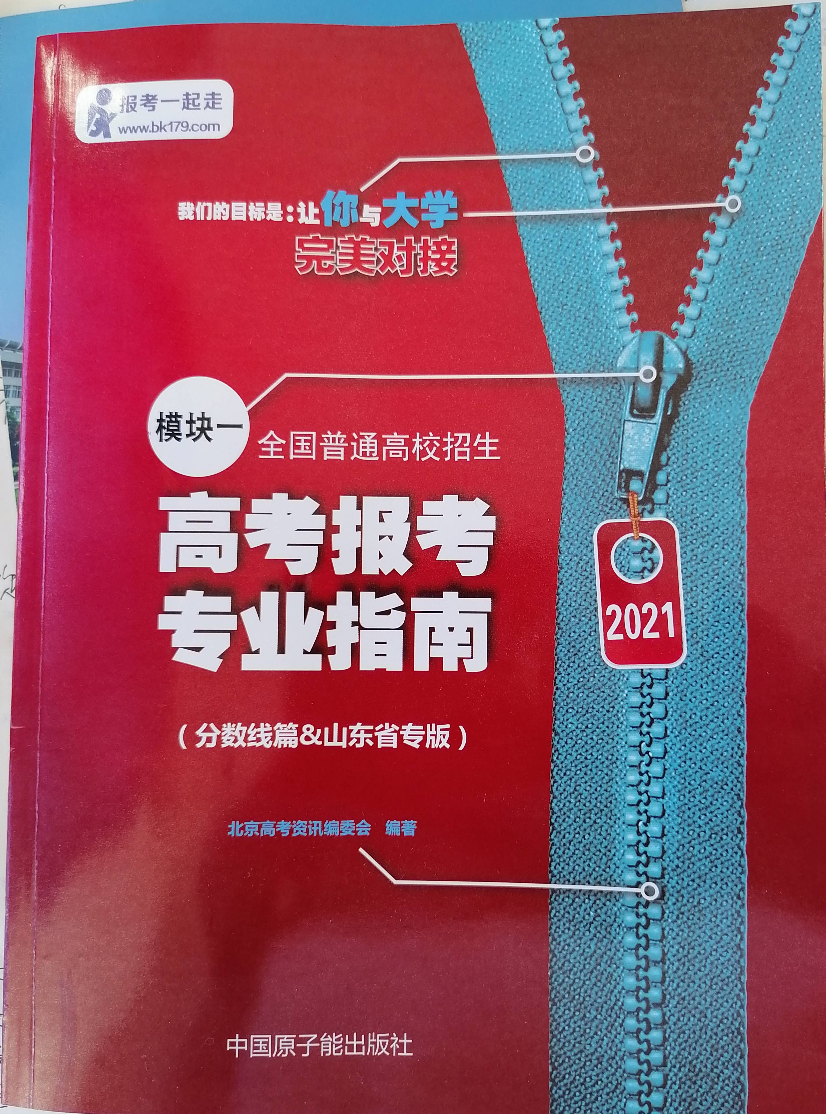 2024年河南高考日期_2022河南省高考時間_河南高考時間2024年具體時間