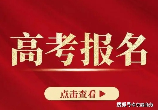 河南高考時間2024年具體時間_2022河南省高考時間_2024年河南高考日期