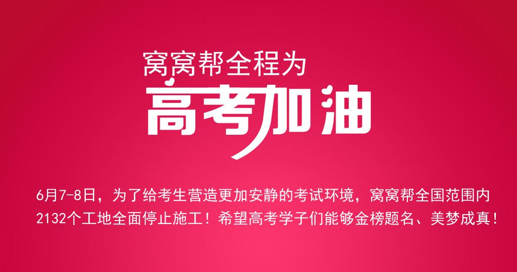 高考是678號嗎_高考是678三天都考什么_高考是6.7.8還是7.8.9