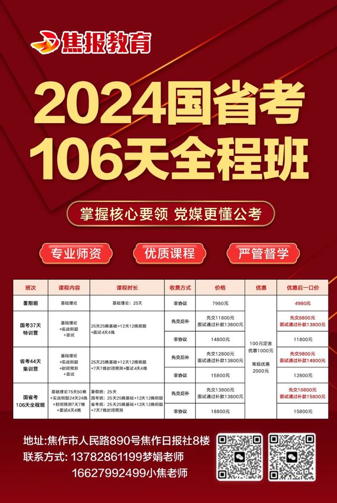 國(guó)考時(shí)間2024年具體時(shí)間_距離2022國(guó)考時(shí)間_考試時(shí)間國(guó)考