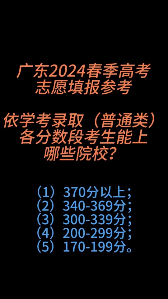 云南高考錄取批次時間征集志愿_云南省高考批次錄取時間_2024云南高考各批次錄取時間