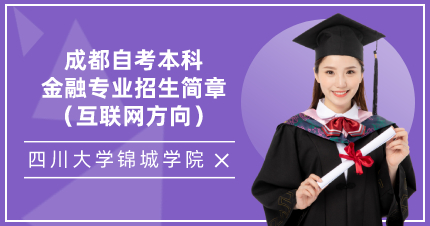 成都大學分數線_成都所有大學的分數線_成都各大大學分數線