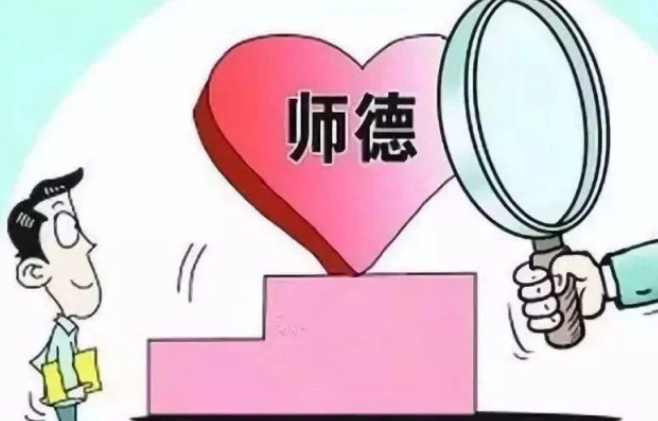 山東高校教師招聘_山東高校教師招聘2021_山東高校教師招聘網