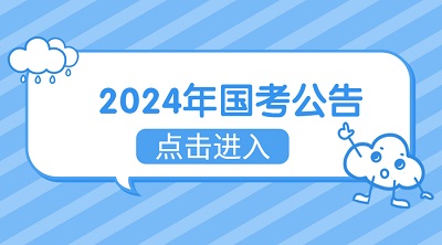 報名時間即將截止_2024年國二報名時間_報名時間2021具體時間