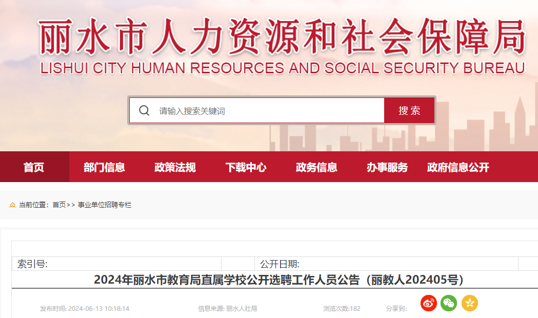 開灤二中教育集團_開灤二中西校區官網_開灤二中網站