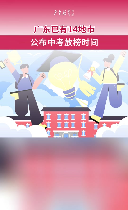 考研公布成績時間2022_2024年考研成績公布時間_考研成績公布的時間202