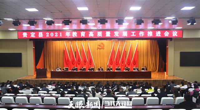 廣東工貿職業技術學院教務網_廣東工貿教務處登錄入口_廣東工貿職業技術學院教務處