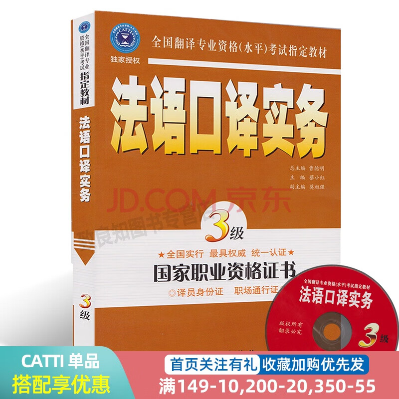 高級口譯網(wǎng)上課程_高級口譯網(wǎng)站_高級口譯官網(wǎng)