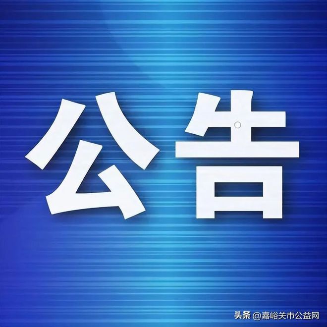 2021公務員進入面試_公務員面試名單_2024公務員面試名單