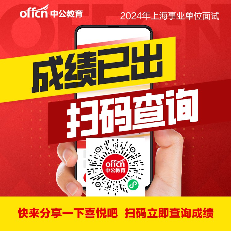 2024年國家計算機二級考試成績查詢_全國計算機查成績時間_國家計算機考試成績什么時候出