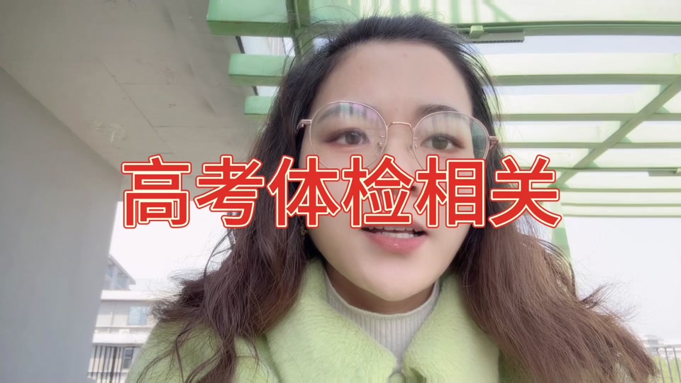 江西高考查分號時間是幾號_江西高考查分號時間怎么查_江西高考查分時間23號幾點