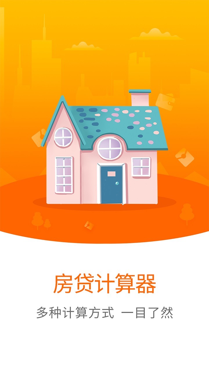 離婚在線查詢_離婚率計算公式_我的離婚計算器在線