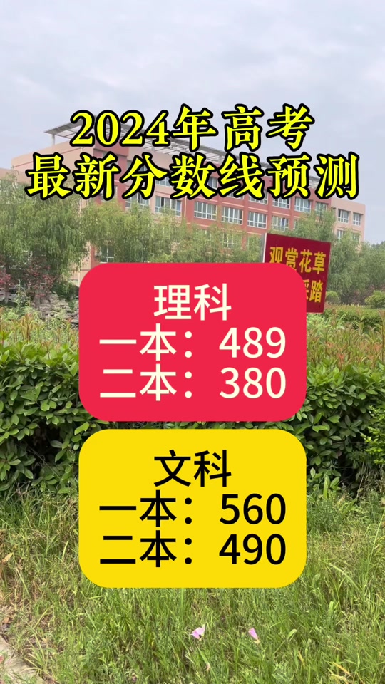 2o2l年研究生國家線_2024年國家研究生分?jǐn)?shù)線_202年研究生分?jǐn)?shù)線國家線