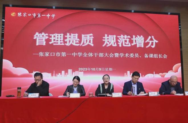 包河區教育信息網_包河區教育局網_包河區教育局官網地址