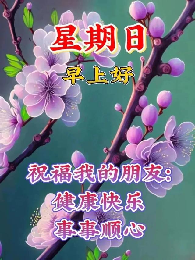 國慶節(jié)短句摘抄_國慶節(jié)簡短文字摘抄_國慶節(jié)小短句10字