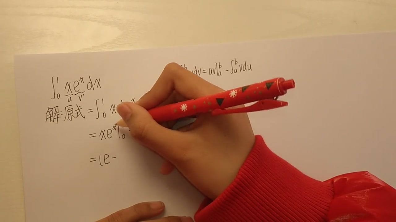 積分怎么算定_定積分計算詳細步驟_積分的幾種計算方法