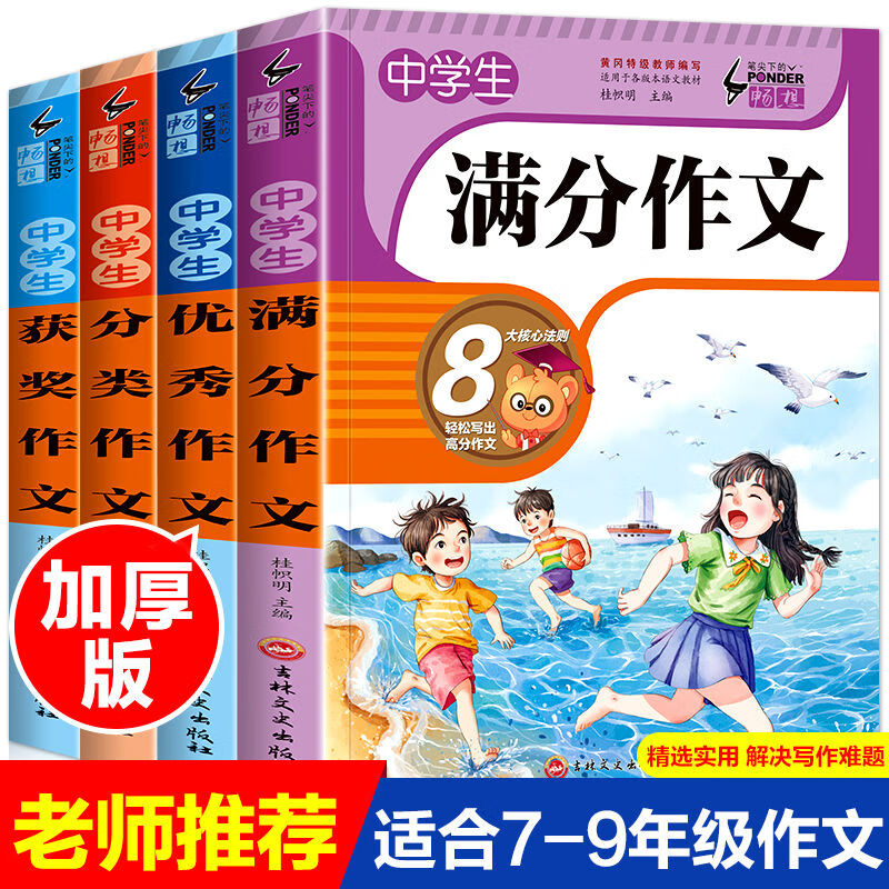 _七年級英語作文范文帶翻譯_初中英語作文七年級
