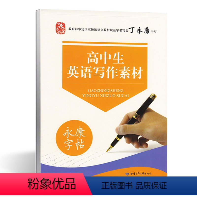 七年級英語作文范文帶翻譯__初中英語作文七年級
