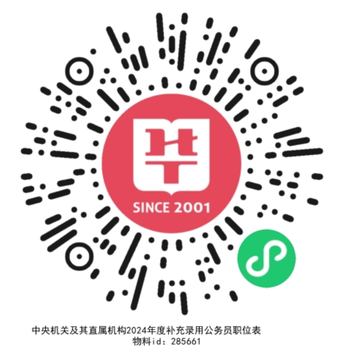 2024年國考成績查詢入口_全國考試成績查詢時間_2021年考試成績怎么查