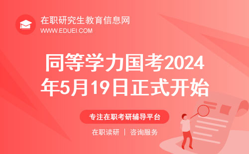 2024年國考成績查詢入口_全國考試成績查詢時間_2021年考試成績怎么查