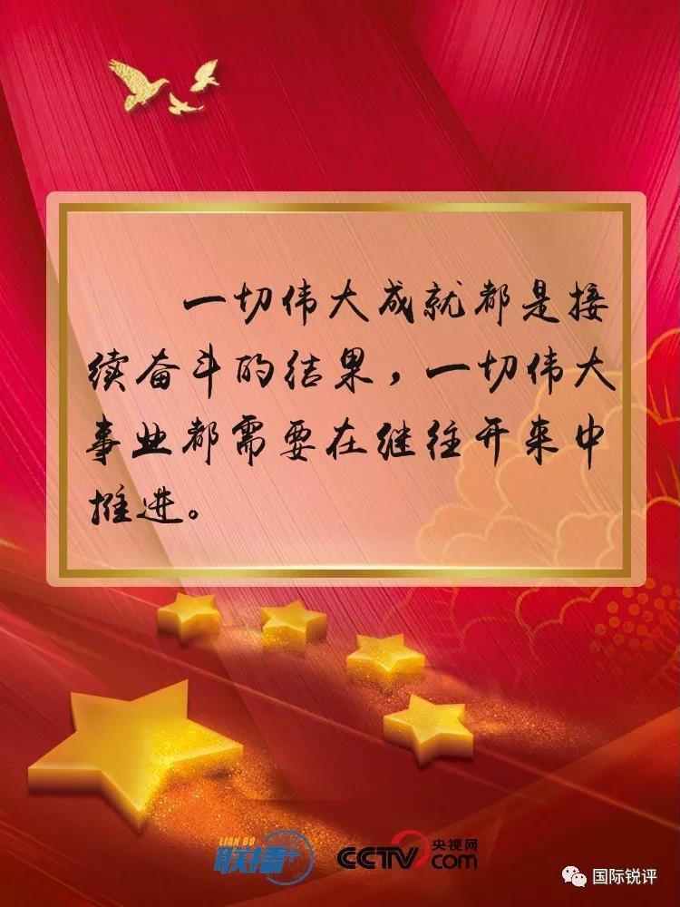 堅(jiān)持不懈的名言俗語_堅(jiān)持不懈的名言警句_名言堅(jiān)持不懈