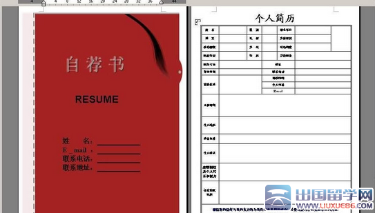 無(wú)特長(zhǎng)的人怎么寫(xiě)特長(zhǎng)_個(gè)人特長(zhǎng)填無(wú)_特長(zhǎng)無(wú)