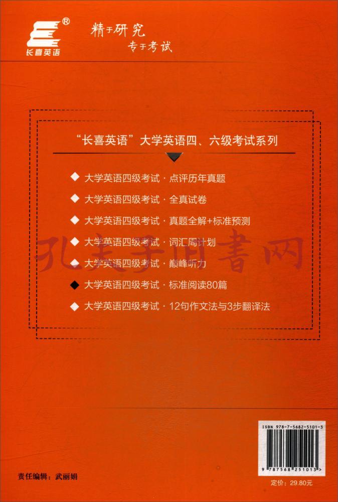 報名入口英語大學條件是什么__全國大學英語報名條件