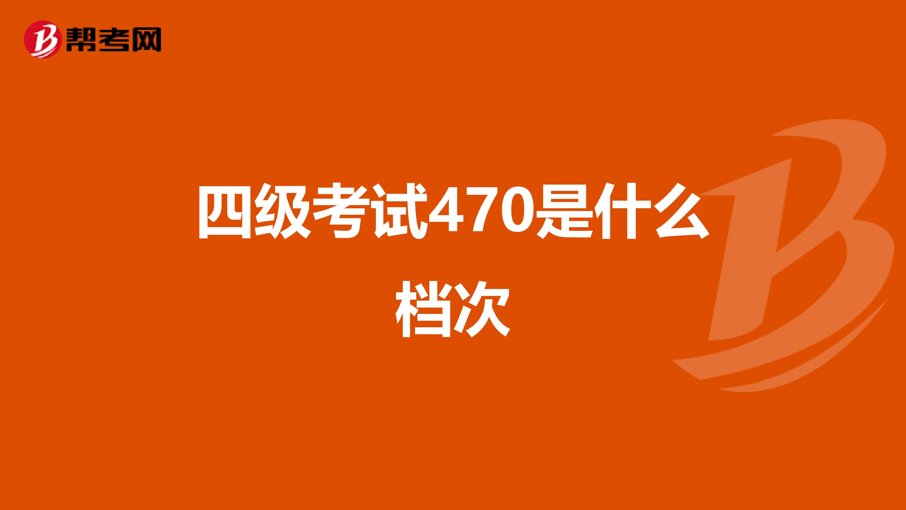 _全國大學英語報名條件_報名入口英語大學條件是什么