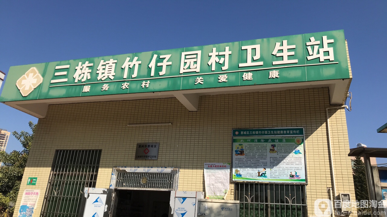 惠州黃岡中學_惠州黃岡中學喜報_惠州市黃岡中學