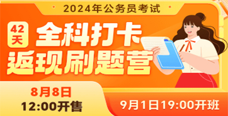 海南公務(wù)員報(bào)名時(shí)間2021年_海南2021公務(wù)員報(bào)名_2024年海南公務(wù)員報(bào)名入口