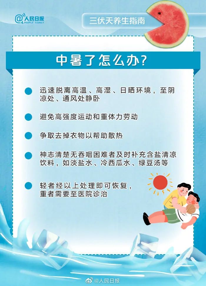 夏季的詞語怎么寫_夏季的四字詞語_夏季詞語成語