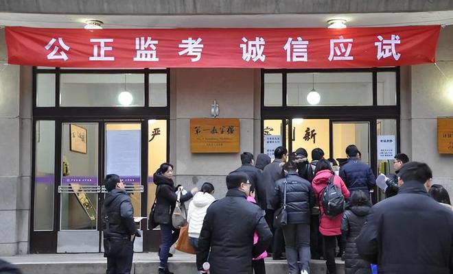 2022年考研國家線已公布_202l考研國家線_2024年考研國家線