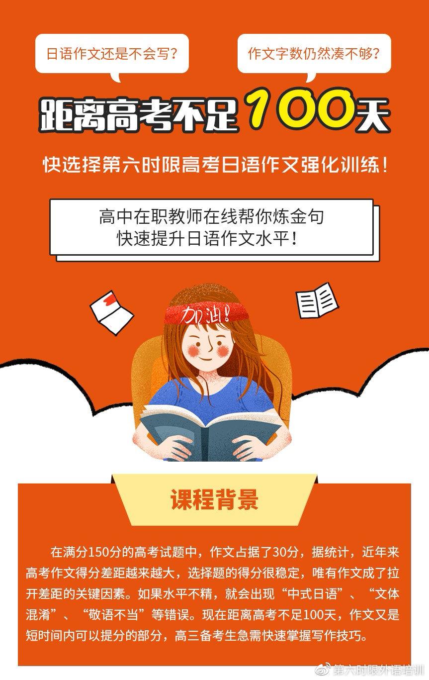 名言警句型六級作文__英語六級名言警句作文模板
