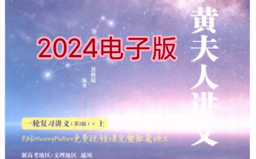 高三省聯考目的和意義_高三省聯考成績怎么查_九省聯考2024高三