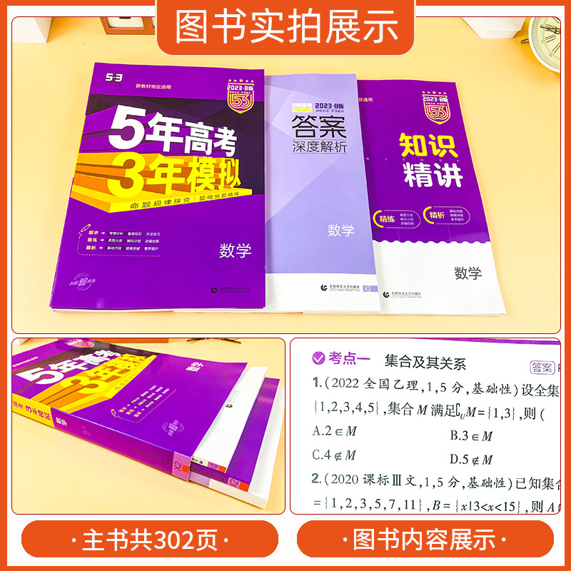 高三省聯考成績怎么查_高三省聯考目的和意義_九省聯考2024高三