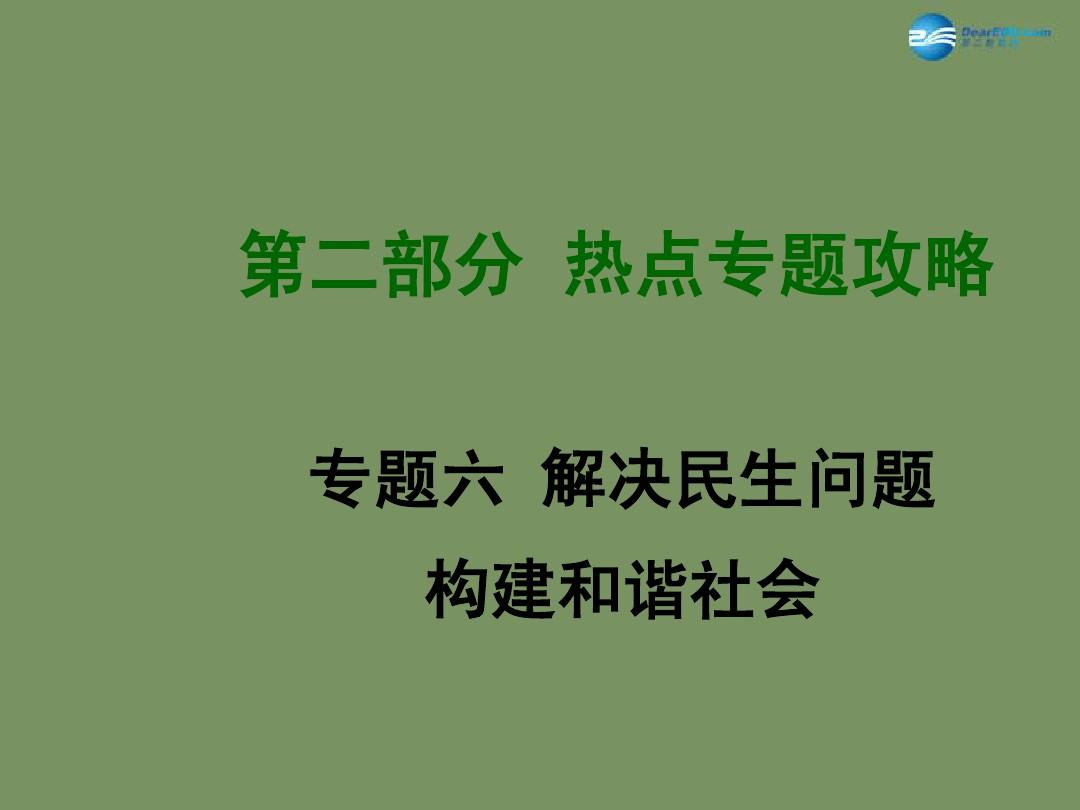 鄉鎮民政總結工作報告_鄉鎮民政工作總結_鄉鎮民政總結工作匯報