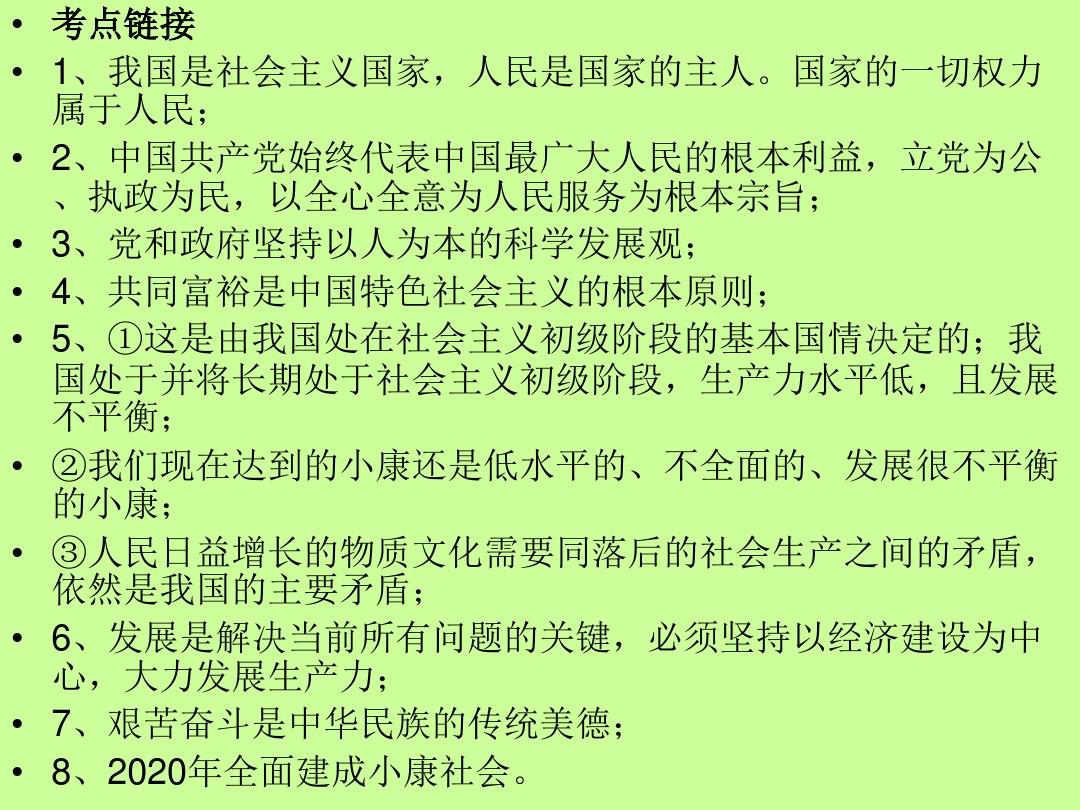 鄉鎮民政總結工作匯報_鄉鎮民政總結工作報告_鄉鎮民政工作總結